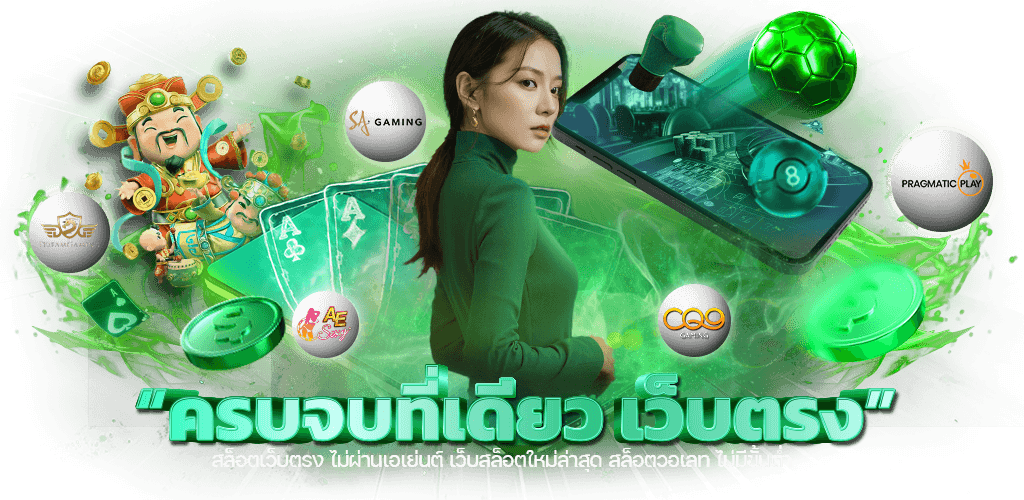 WTNNLUCKY เดิมพันง่าย ได้โชคทุกวัน